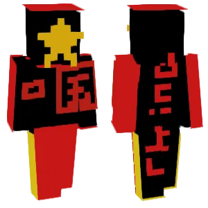 China