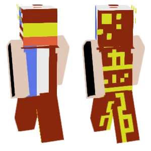 Wuchang