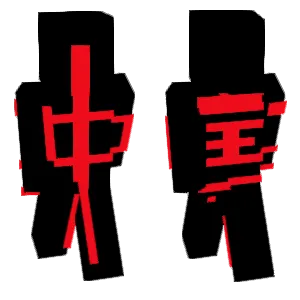 Middle